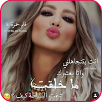 غرور و كبرياء أنثى :كوني أنثى إستثنائية‎