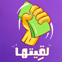 Lgetha AR - لعبة لقيتها